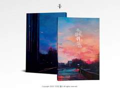 우리 집에는 쥐가 있다