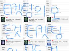 예스24 직링 PC+모바일 ⭐️총 7종⭐️ 모두 포함!! (아이폰/갤럭시 모두 가능) 예사 yes24