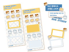 [굿노트] 따끈 팬케이크 프레임 스티커