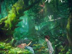 그대들 어떻게 살 것인가-인간 간의 돌봄, 영적 성장에 대하여