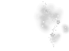 예바다 엔딩로그