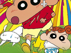 [영화 리뷰] 3화 : 극장판 짱구는 못말려: 어른제국의 역습