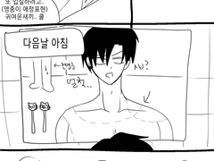 짜투리 모음 준빵 백업