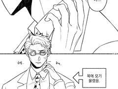 모기물려서 그린 만화