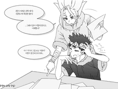 막간 과학 수업