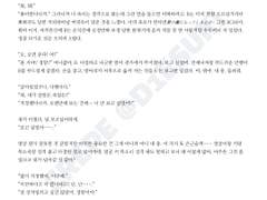 230926 / 2차 / 1085자