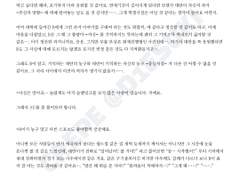 230925 / 드림 / 2988자