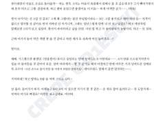 231001 / 드림 / 966자