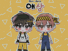 논제로섬 연성 백업