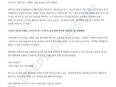 231025 / 드림 / 2130자