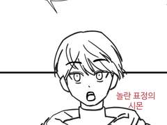 네크로맨서 학교의 소환천재01