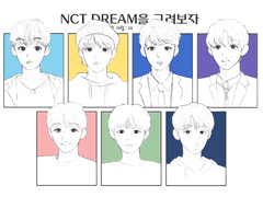 NCT DREAM 7명을 그려보았다