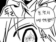 씨X 아프잖아 이치마츠 이치쥬시