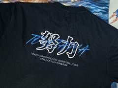 풍전 컨셉 티셔츠 도안 배포