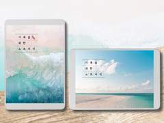 기록을 위한 노트 서식(Summer Beach)