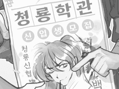 [백사부/NCP] 그림 모음