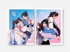 [커미션/송검송청] 표지