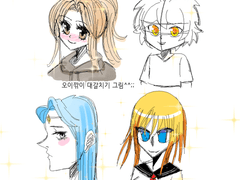 파닥파닥 대왕이네 54화