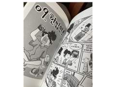 공지) 10월 28일 <모처럼 소식> 유료 전환