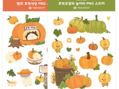 [굿노트] 병아리 만두 삠 PNG 스티커 - 호박마을 스티커