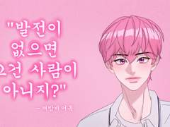 [플레이브]밤비 컴퓨터 배경화면