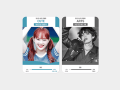 MBTI 주접 투명 포카프레임 도안 6종 배포