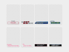 주접 투명 포카프레임 도안 8종 배포