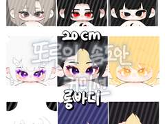 또루의 솜도안 커미션 안내