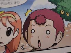 잡담인 내실 날조썰