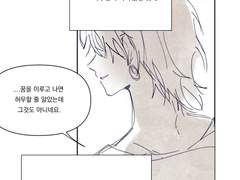 소라야마 호시_ 별이 좋은 날에 또 와요.