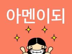 유뜨님... 감사합니다...