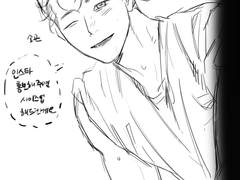 [백호열] 푸드트럭 호열이