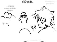 레조넌스 러닝?+관통후기 2편