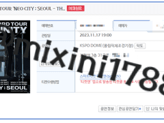 10/26 최신 확인) YES24 모바일 PC버전 직링