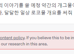 [전명]개비포타