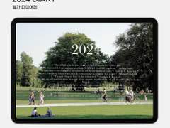 굿노트서식) 2024년 날짜형 먼슬리 다이어리 (11월 2일까지 무료 공유 -> 11월까지 한 달간 무료 공유)