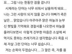 살인자는 볶은 꿈을 꾼다