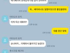 주술회전 카피페 31