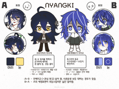 설 님 커미션 신청서