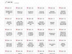 Day 30일 갠봇님 챌린지.