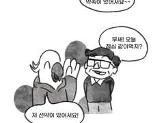 무새의일기_15