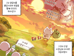 귀여운 거 위주 백업 (1)