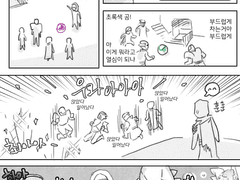 데스티니 연성 백업