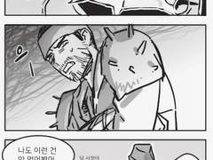 데스티니 연성백업