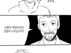 파크라이4 연성백업