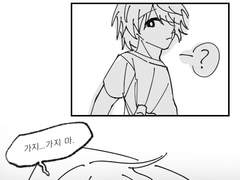 아즈미치 동거에유