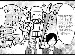 동인 활동의 시작과 지속에 대한 생각