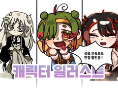 SD 커미션