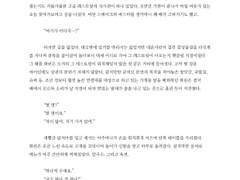 [글] 화린 칼국수