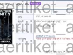 yes24 예스24 예사 직링 모음